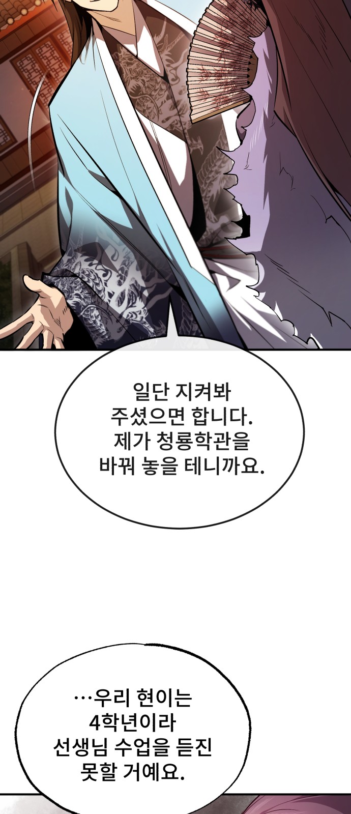 71 페이지