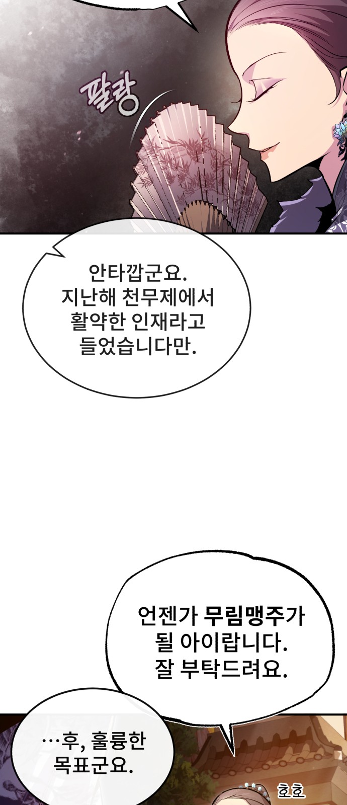 72 페이지