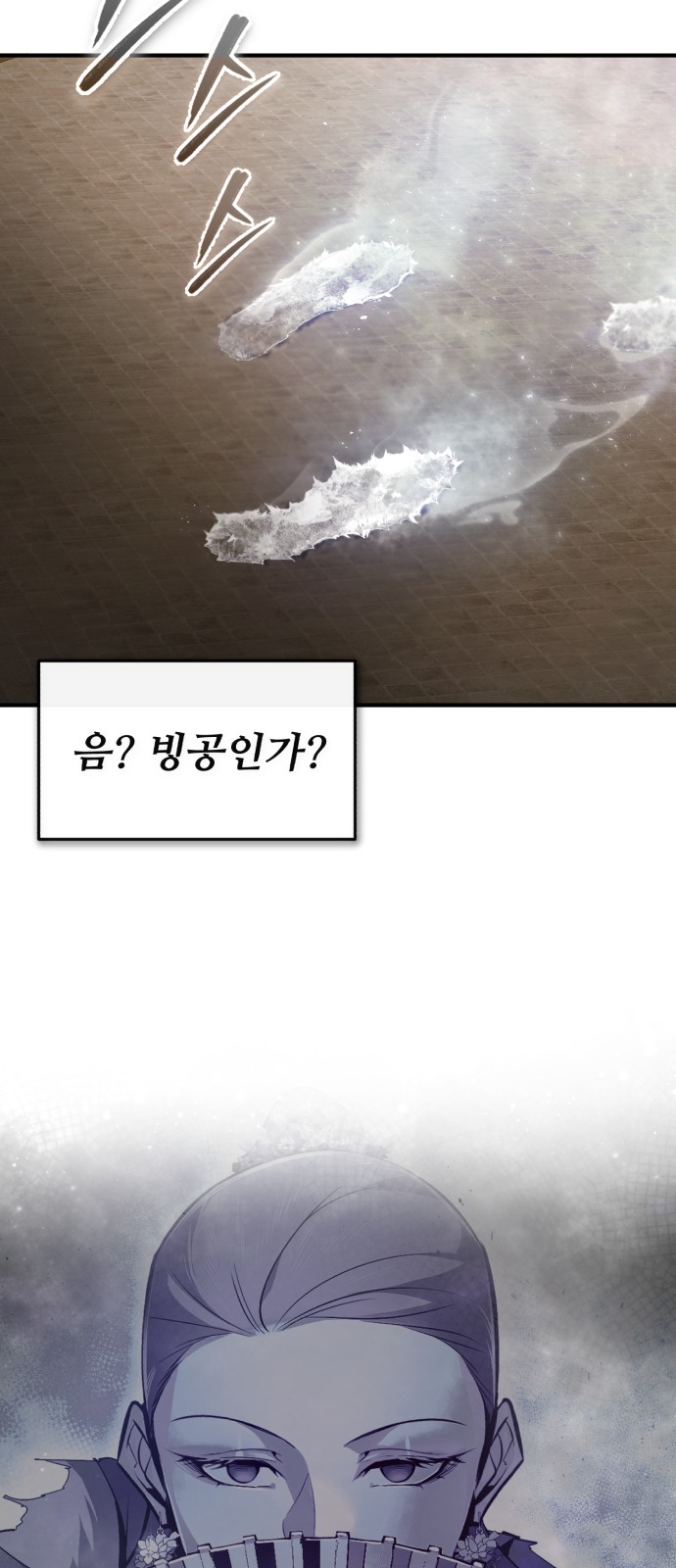 78 페이지