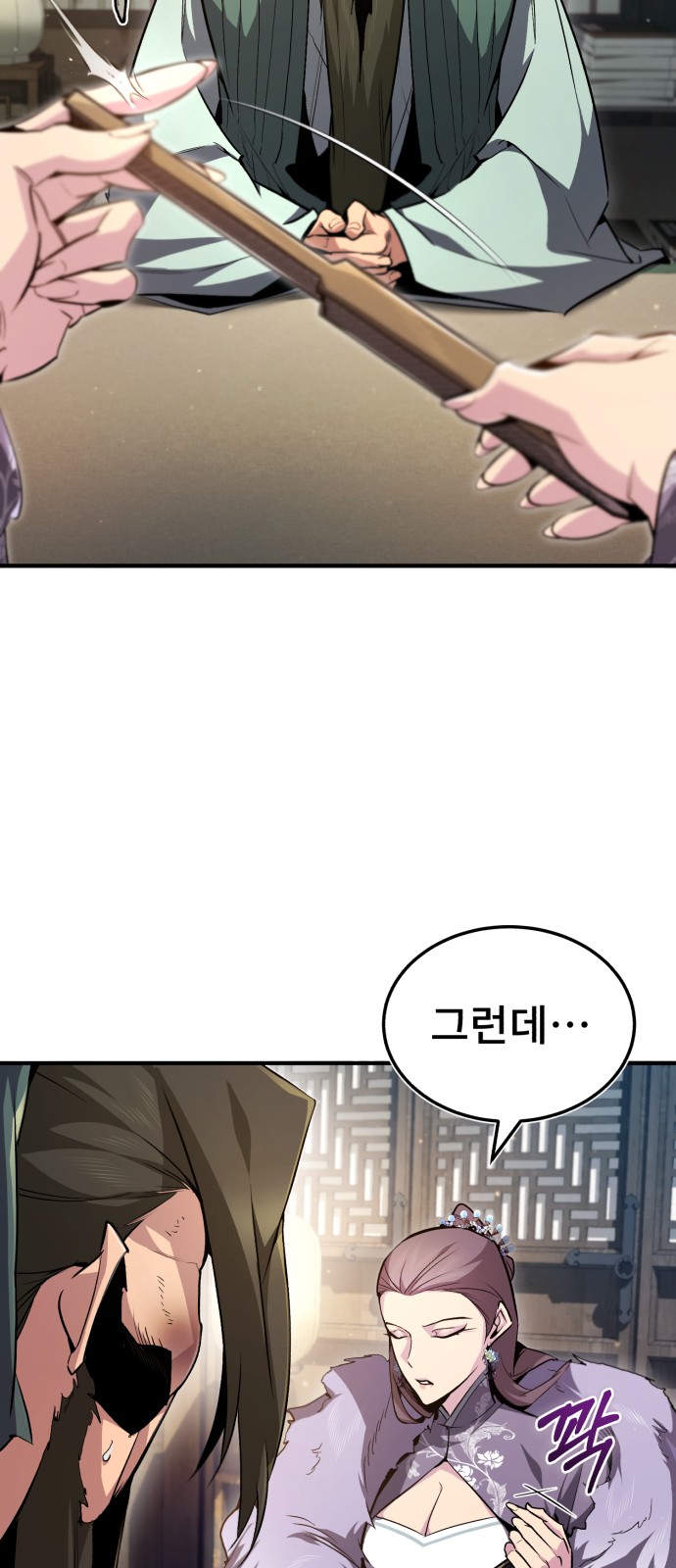 8 페이지