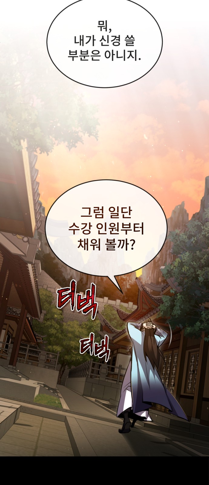 80 페이지