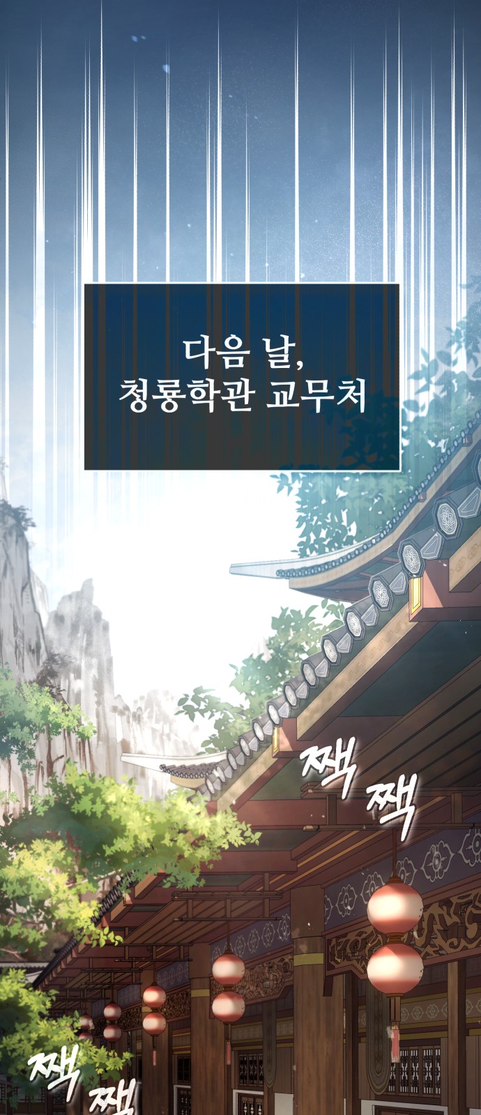 82 페이지