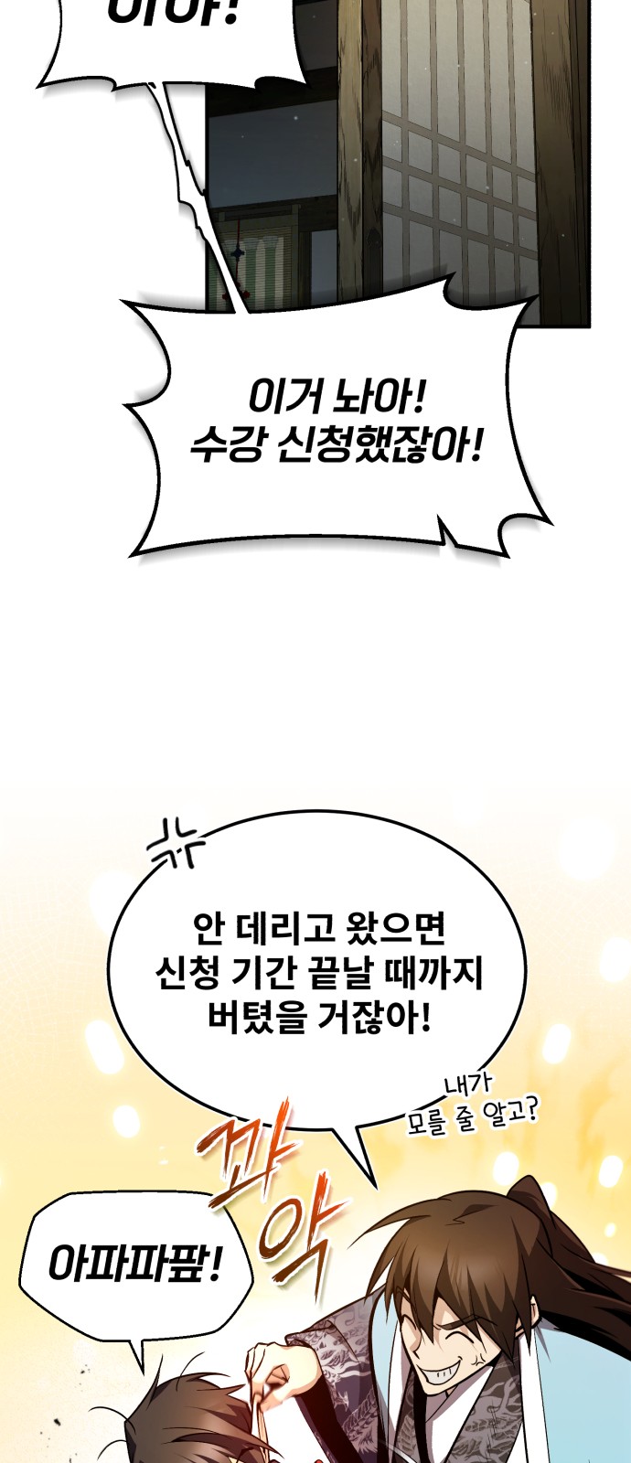 84 페이지