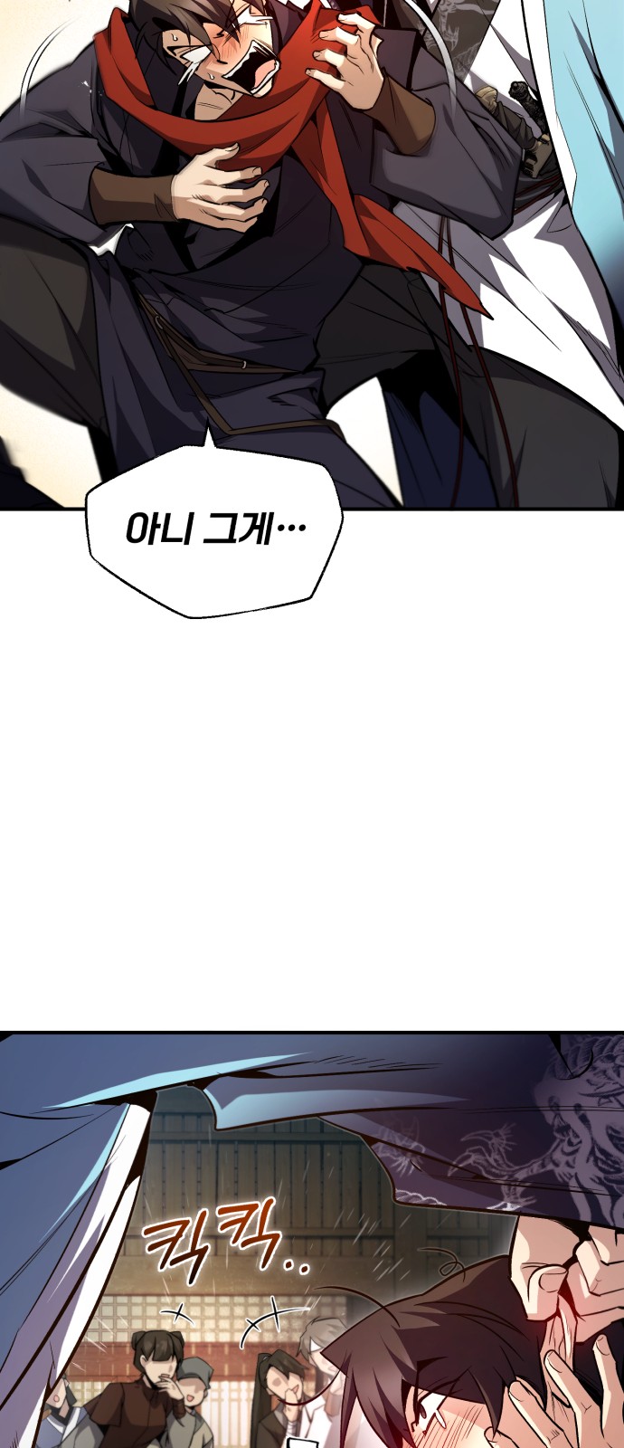 85 페이지