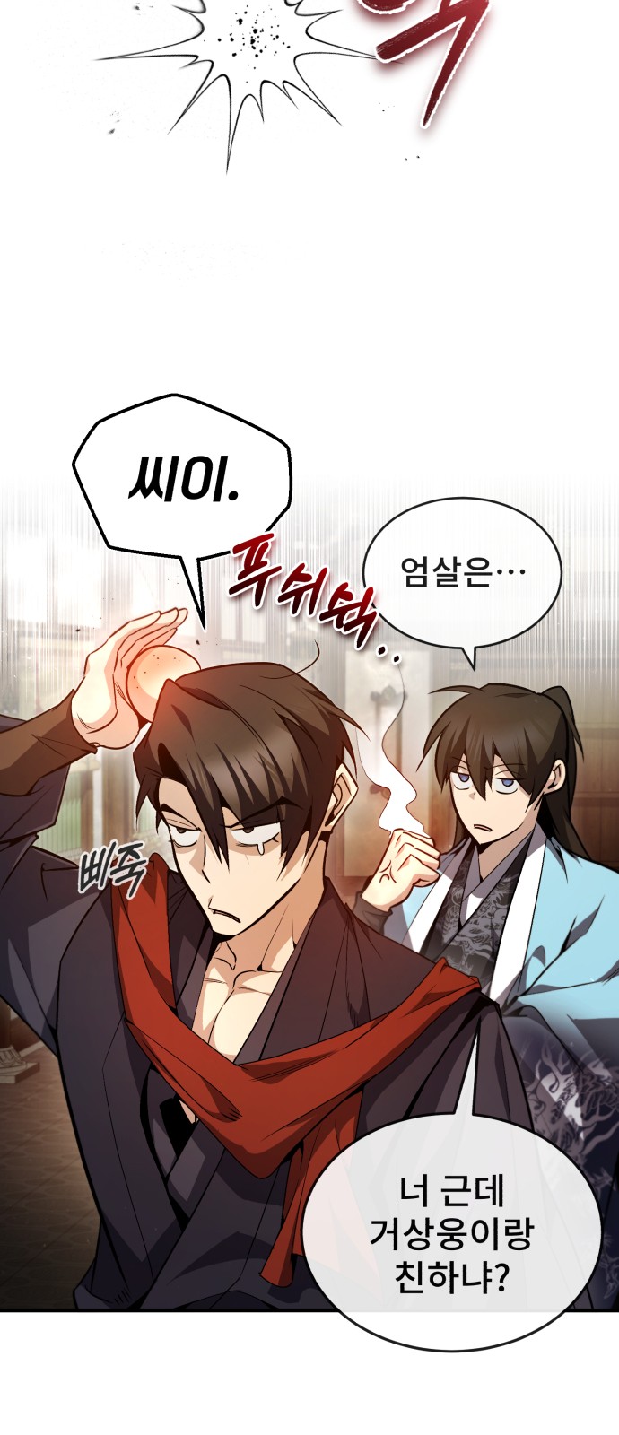 89 페이지