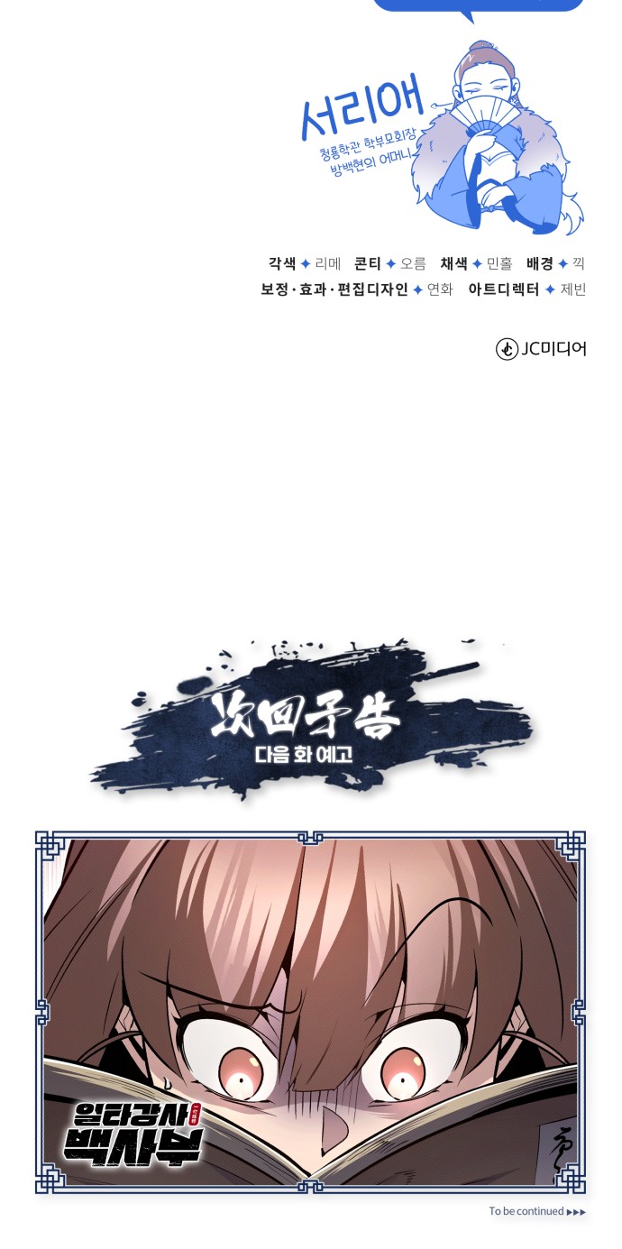 92 페이지