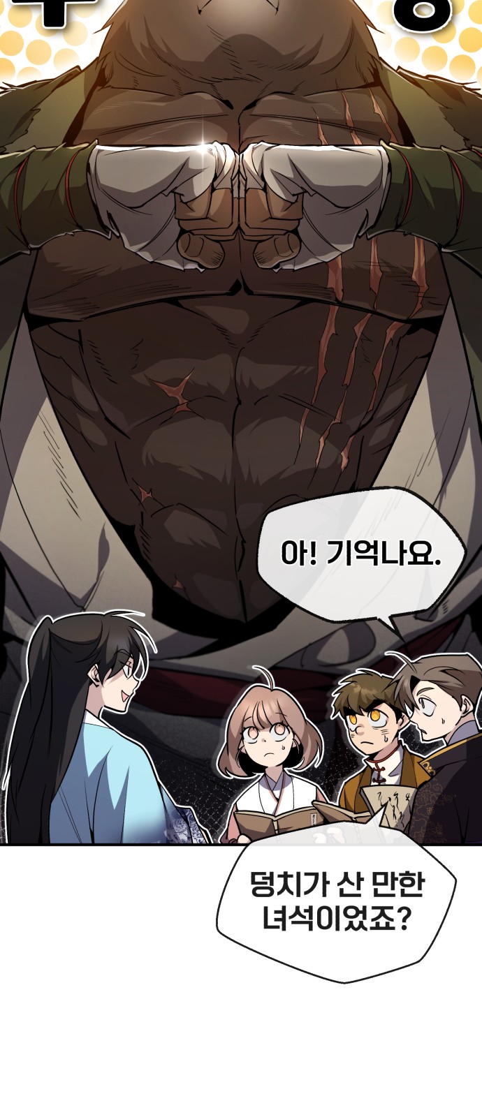 10 페이지