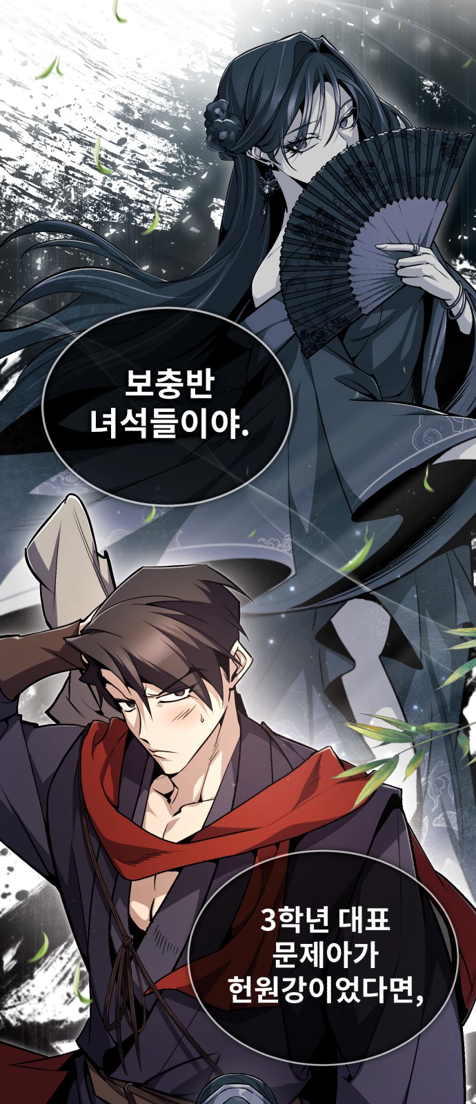 12 페이지