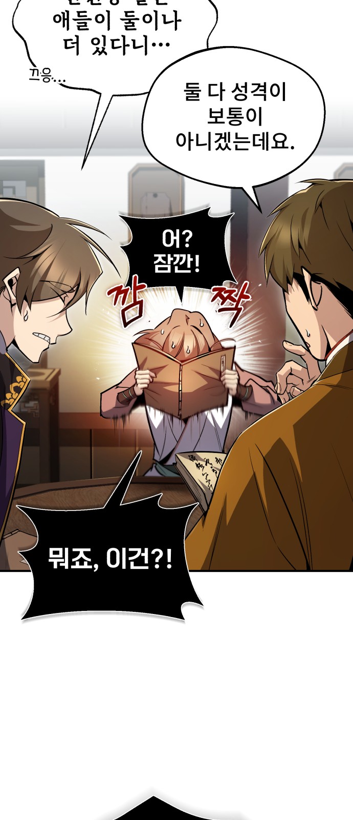 14 페이지