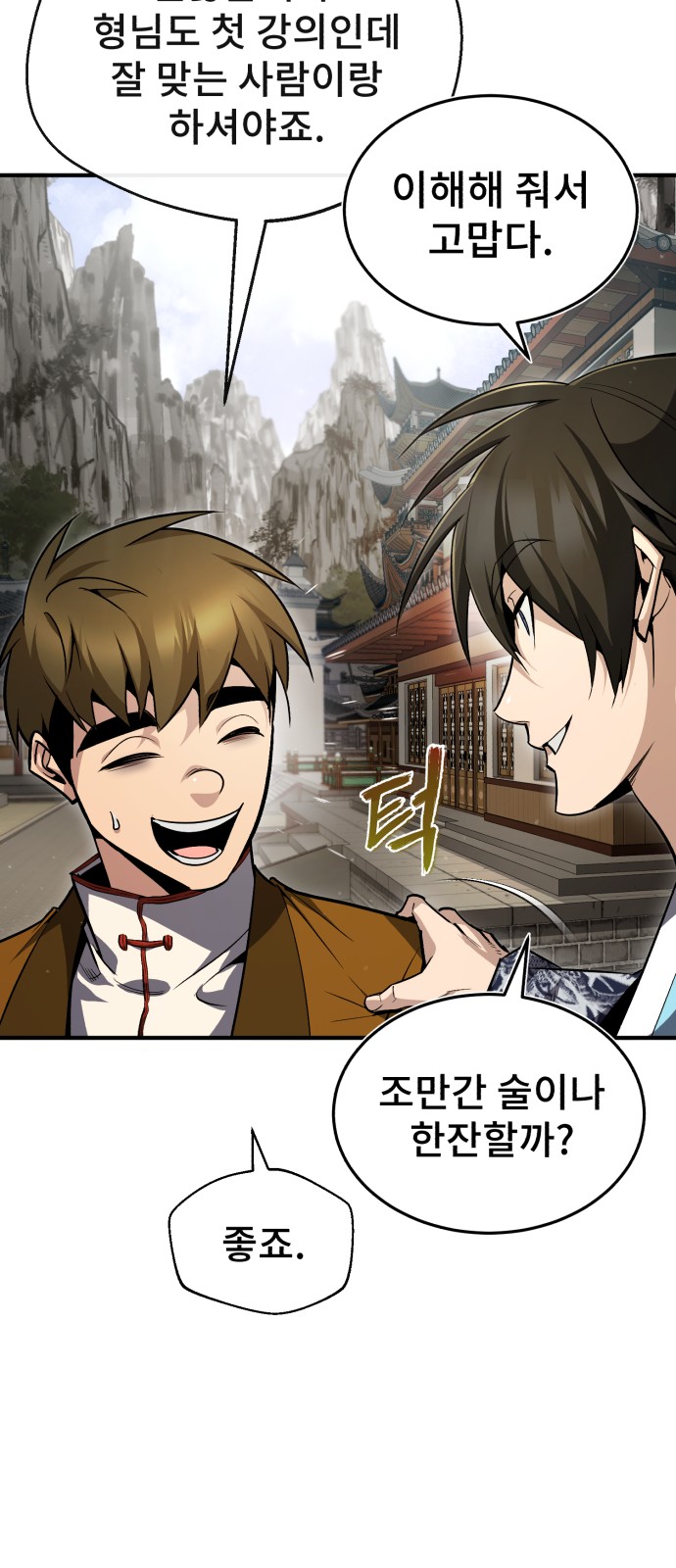 22 페이지