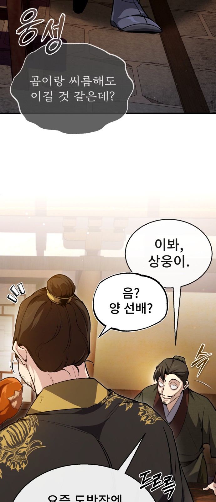 29 페이지