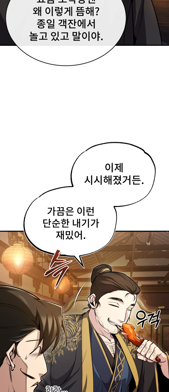 30 페이지