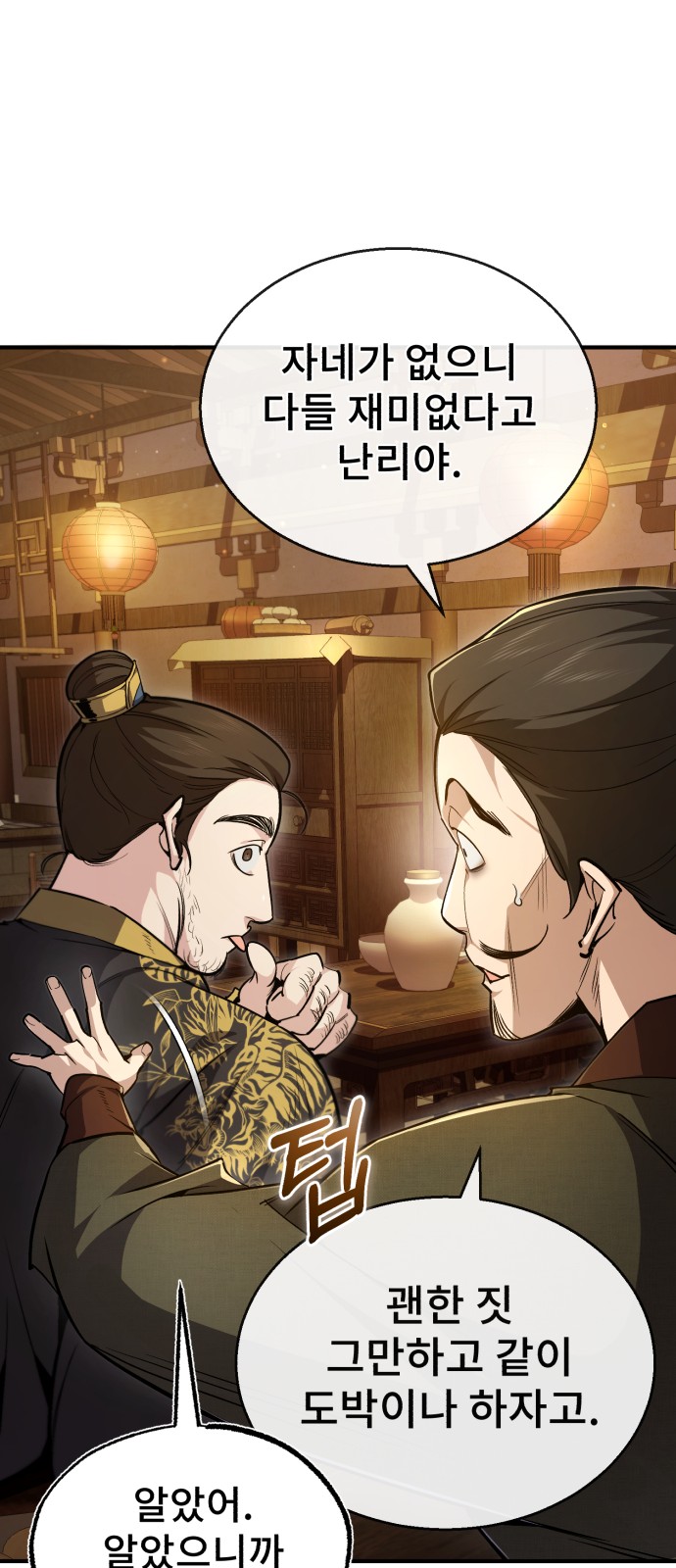 32 페이지