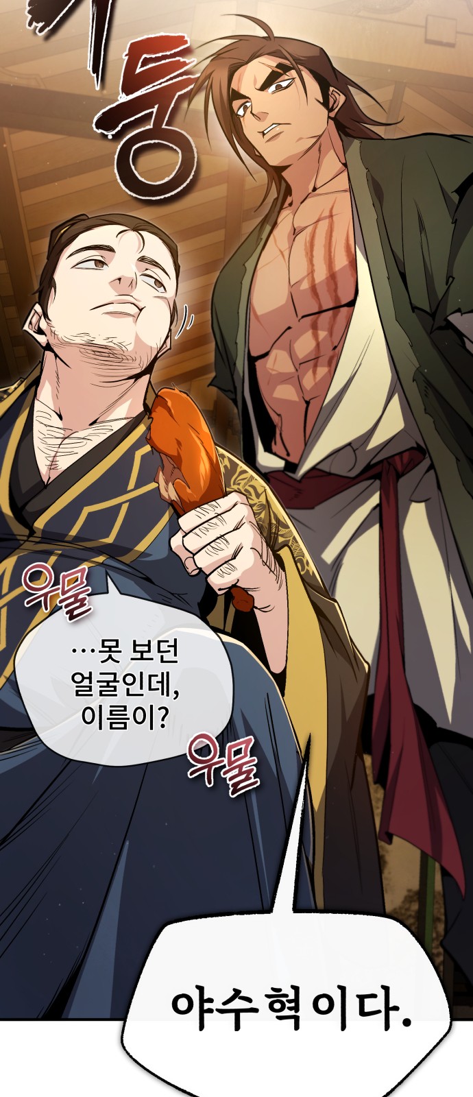 36 페이지