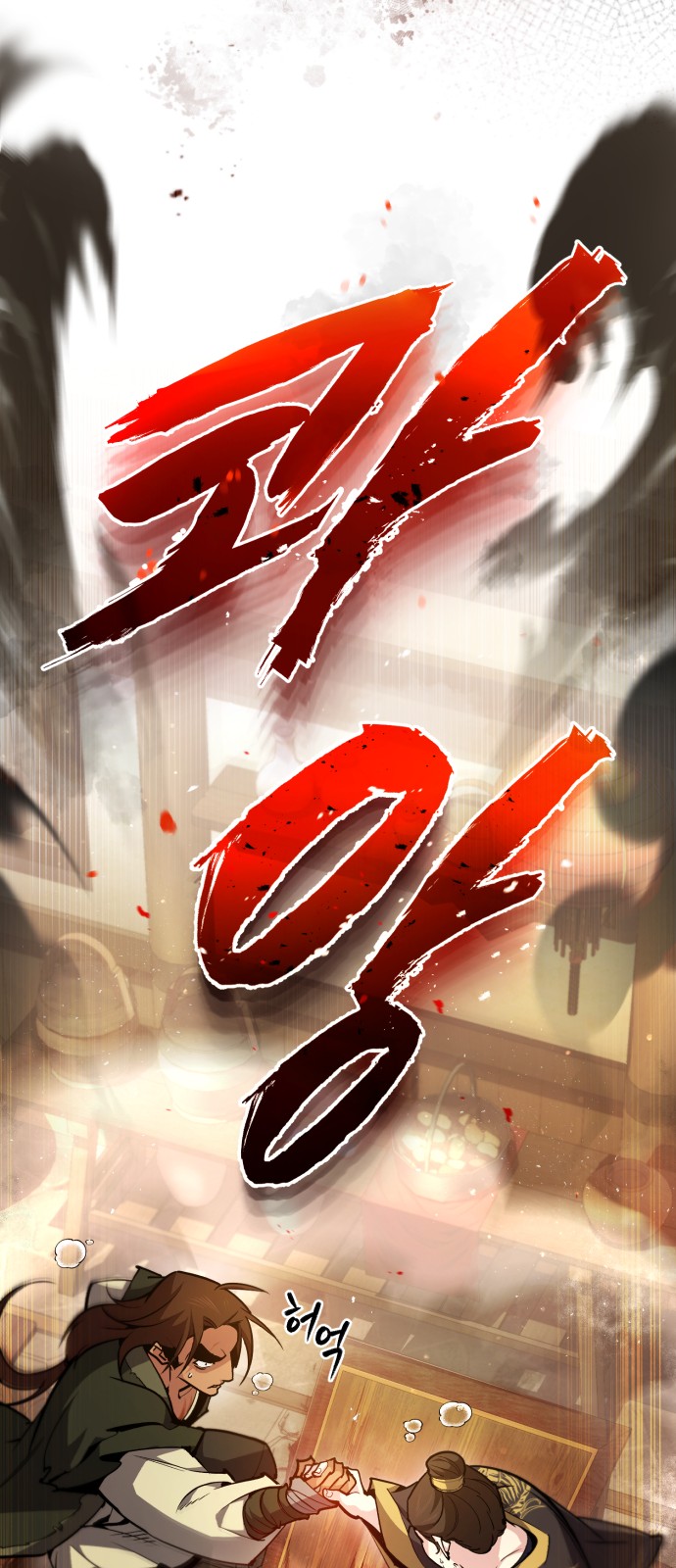 40 페이지