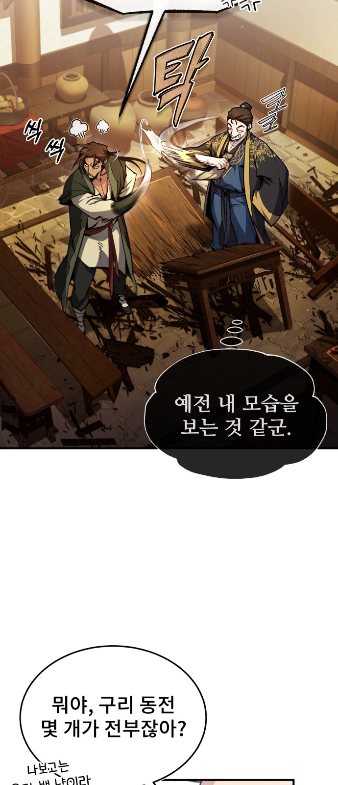 43 페이지