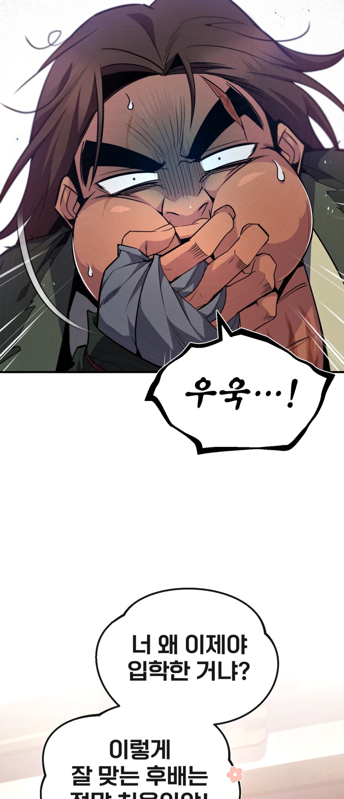 50 페이지