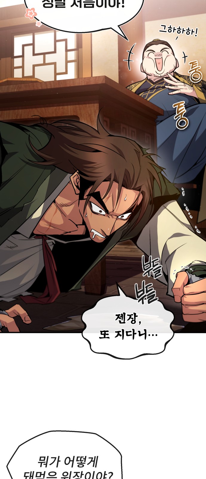51 페이지