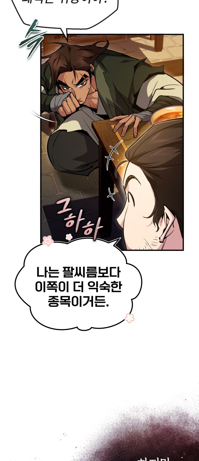 52 페이지