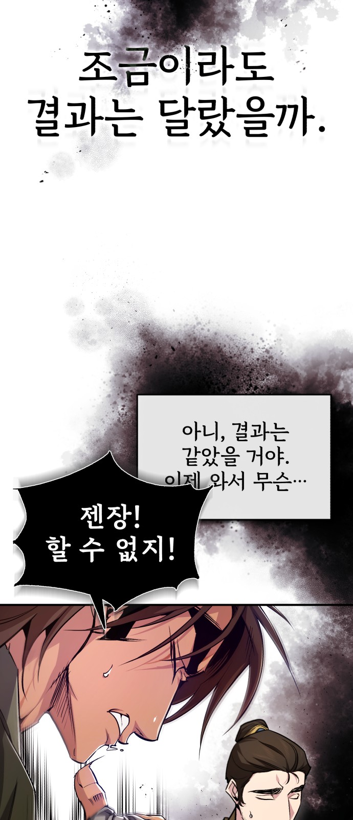 55 페이지