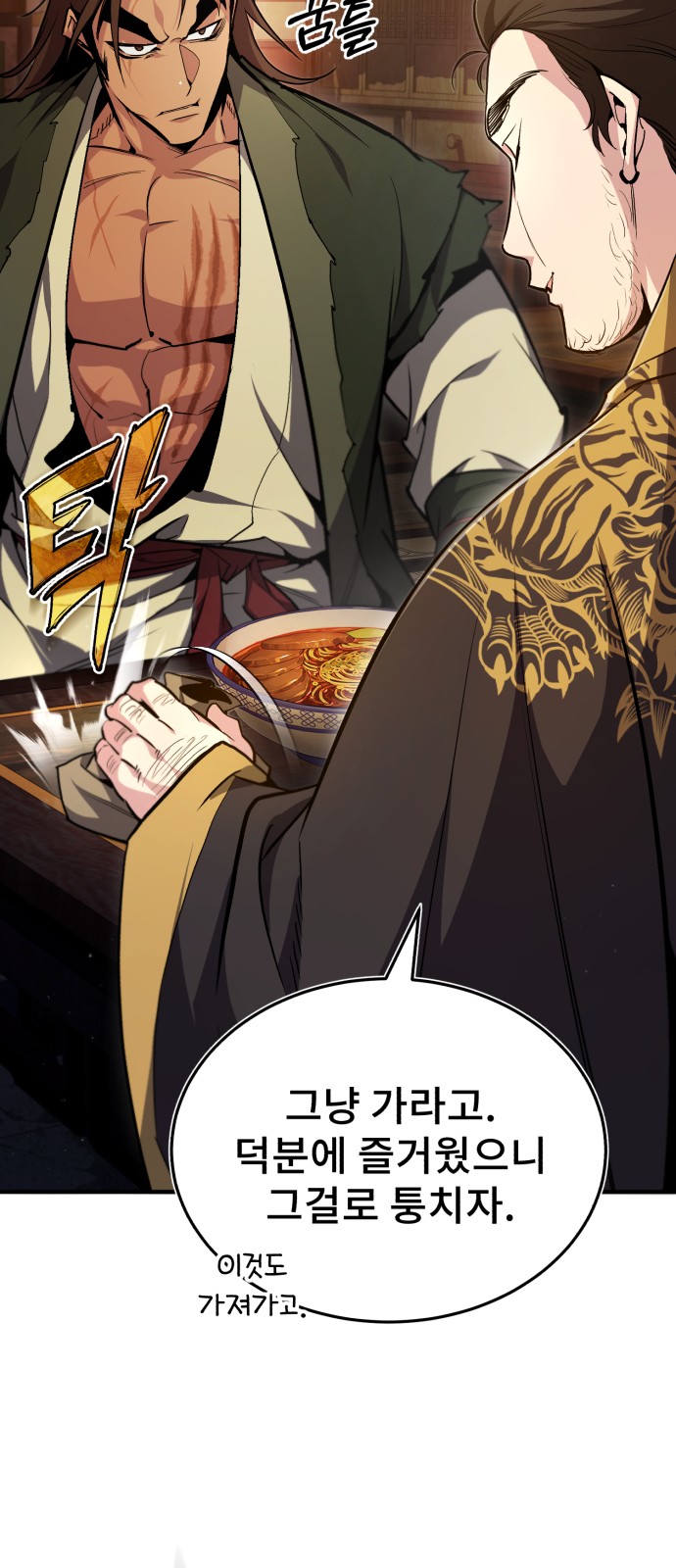 57 페이지