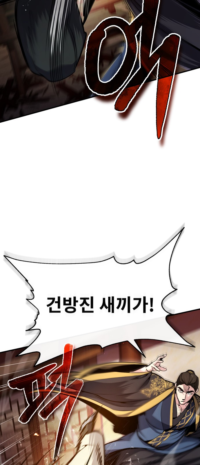 65 페이지