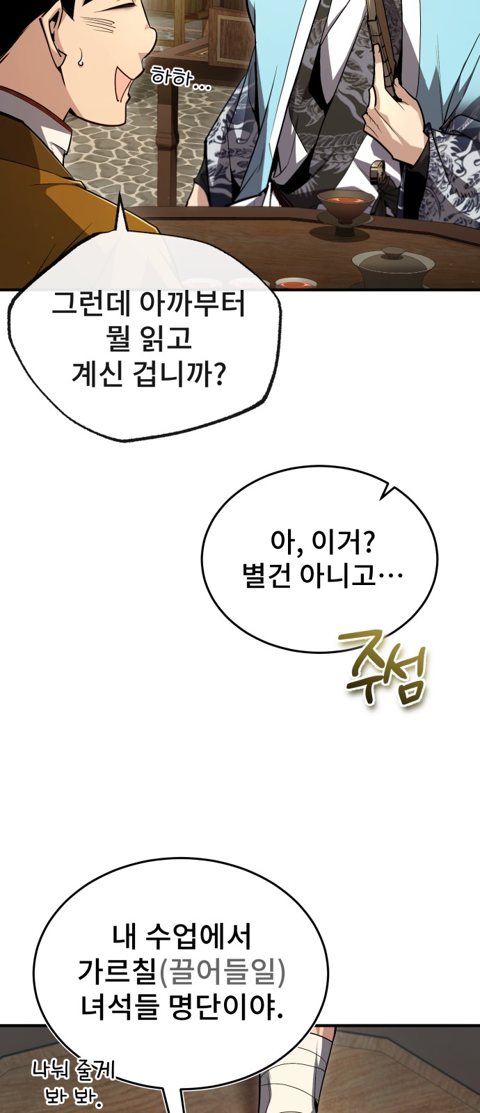 7 페이지