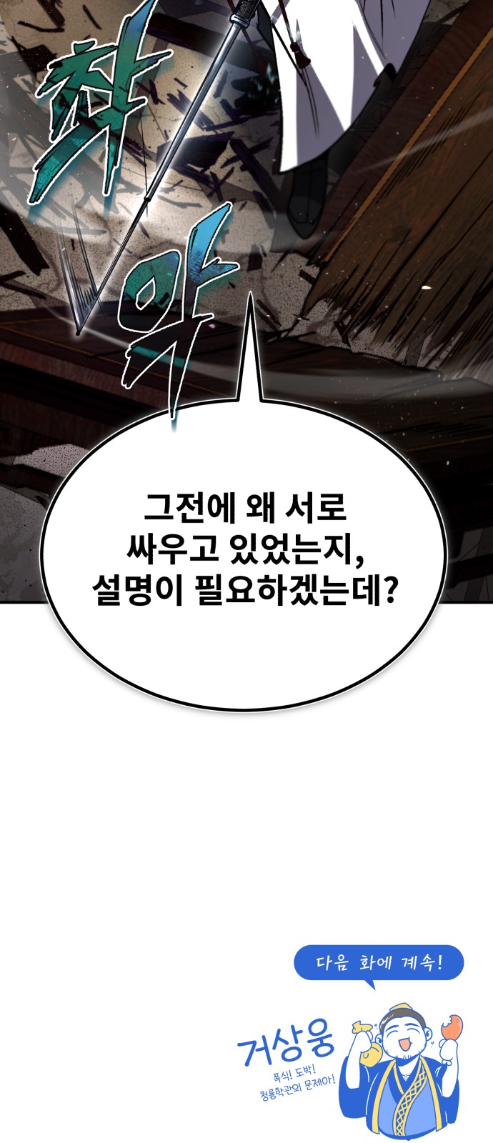 82 페이지