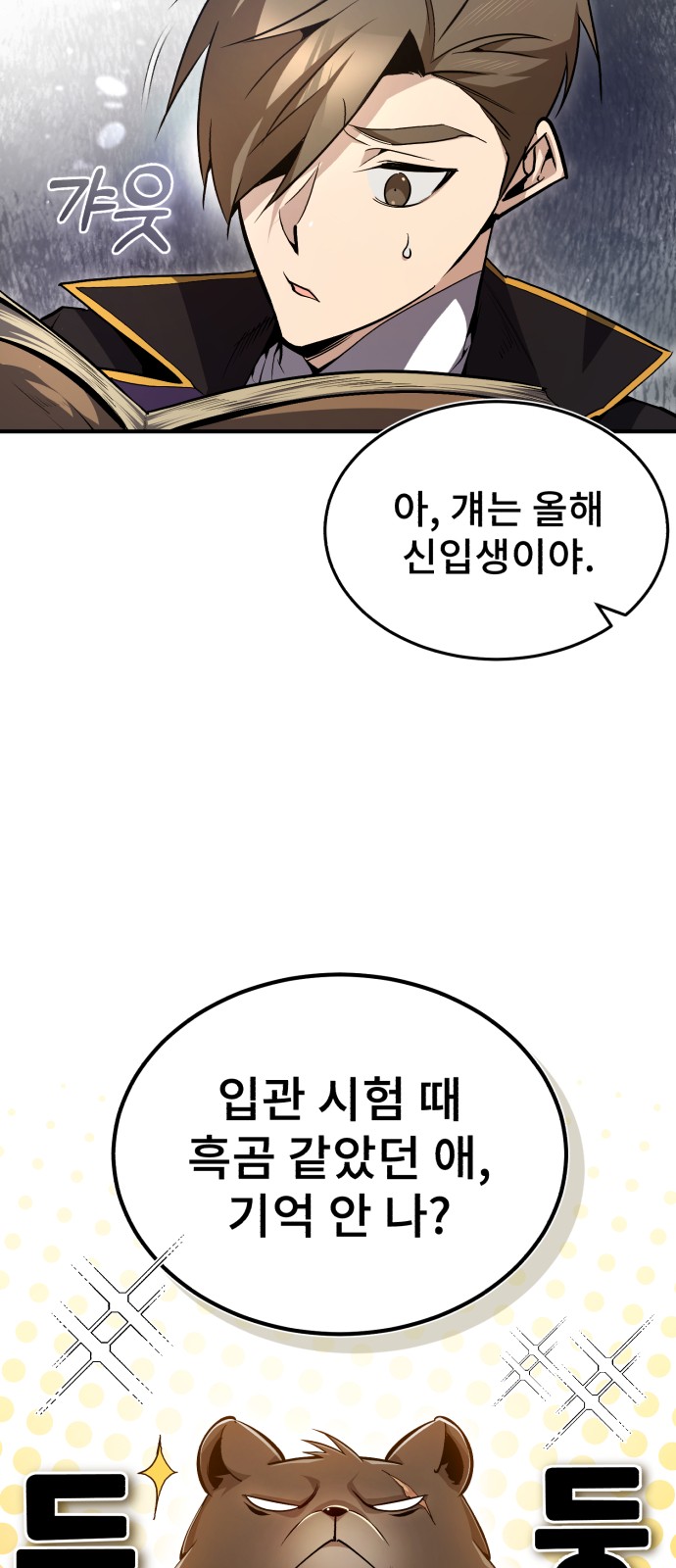 9 페이지