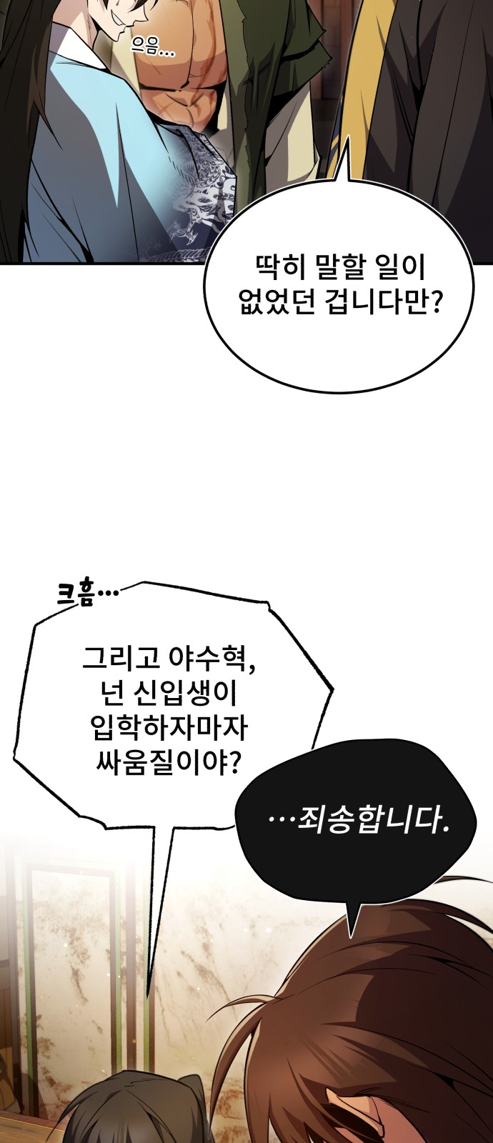 10 페이지