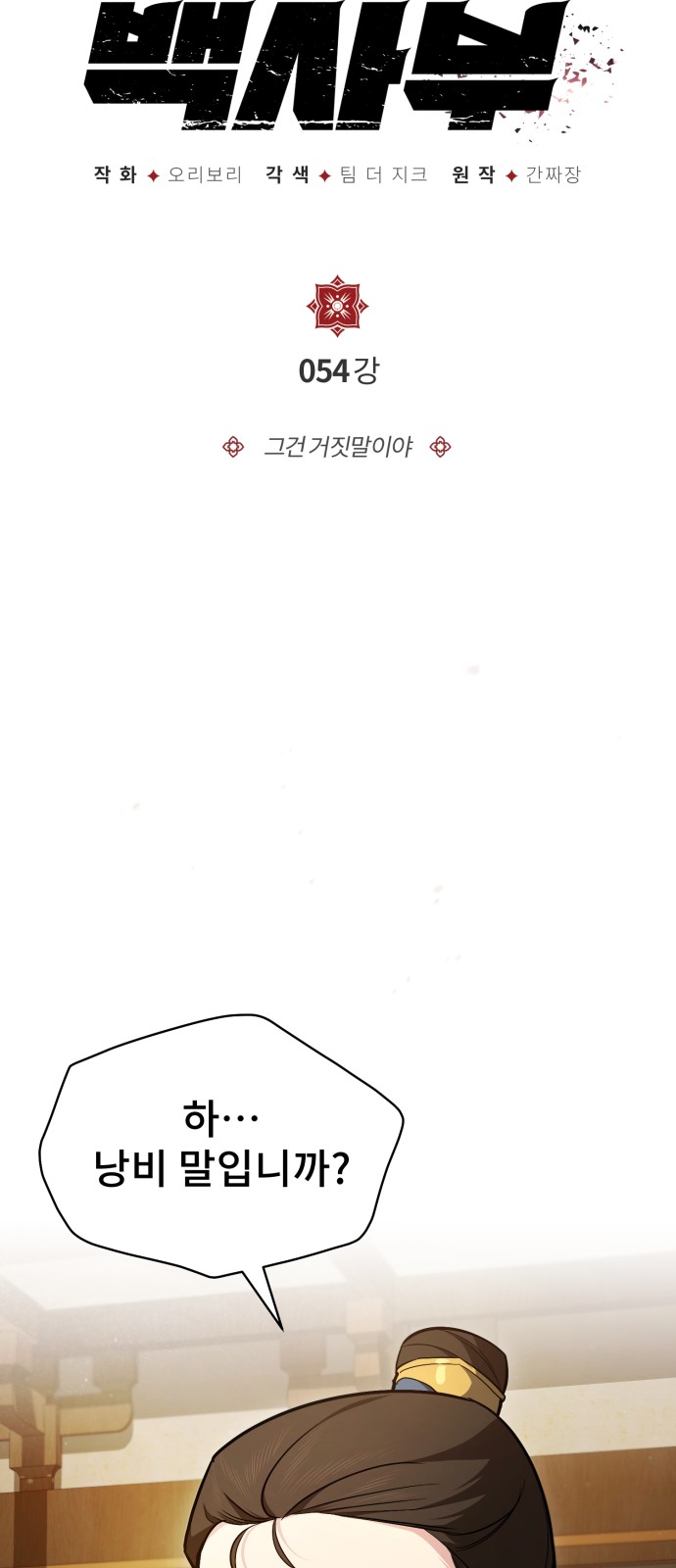 16 페이지