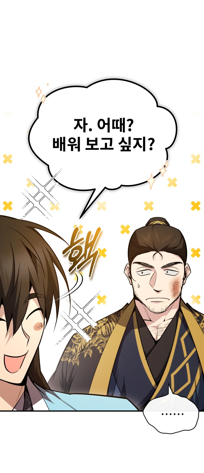 44 페이지