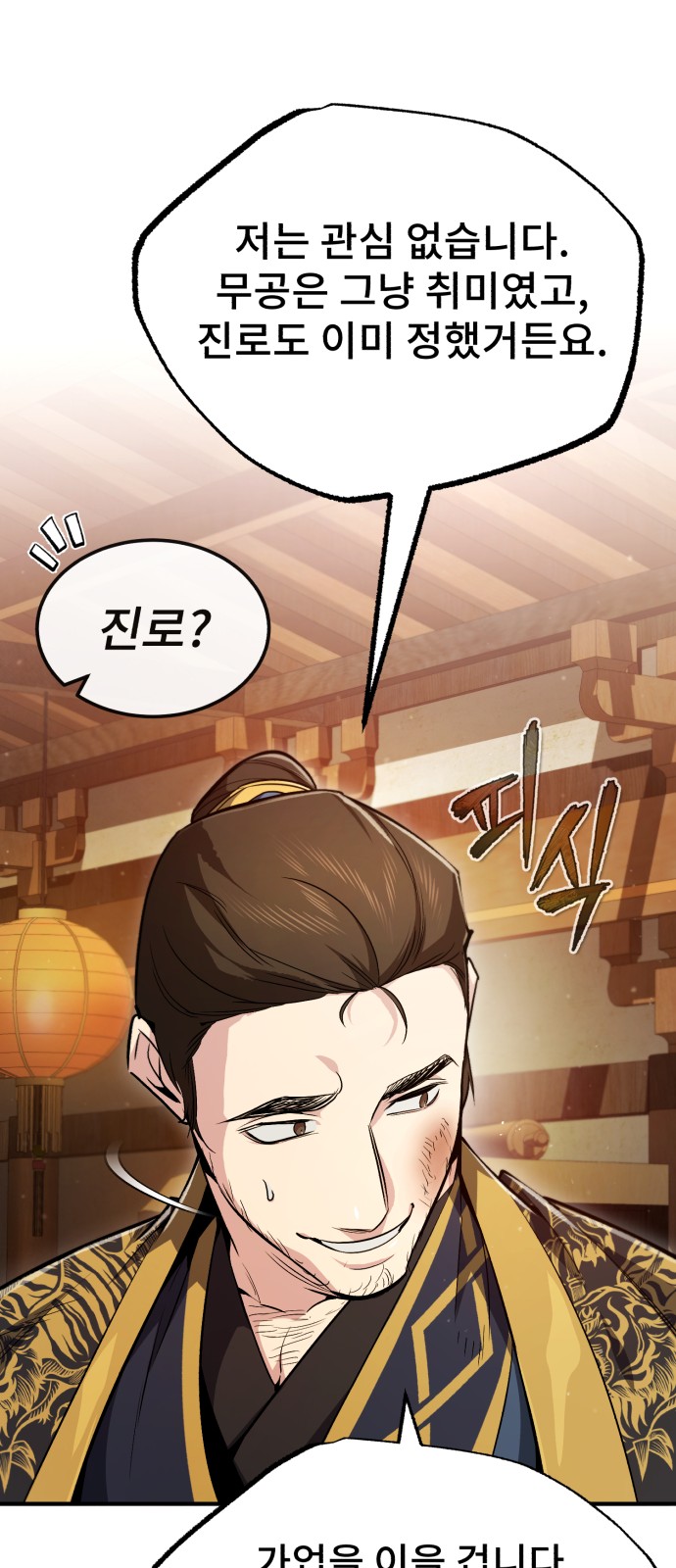 45 페이지