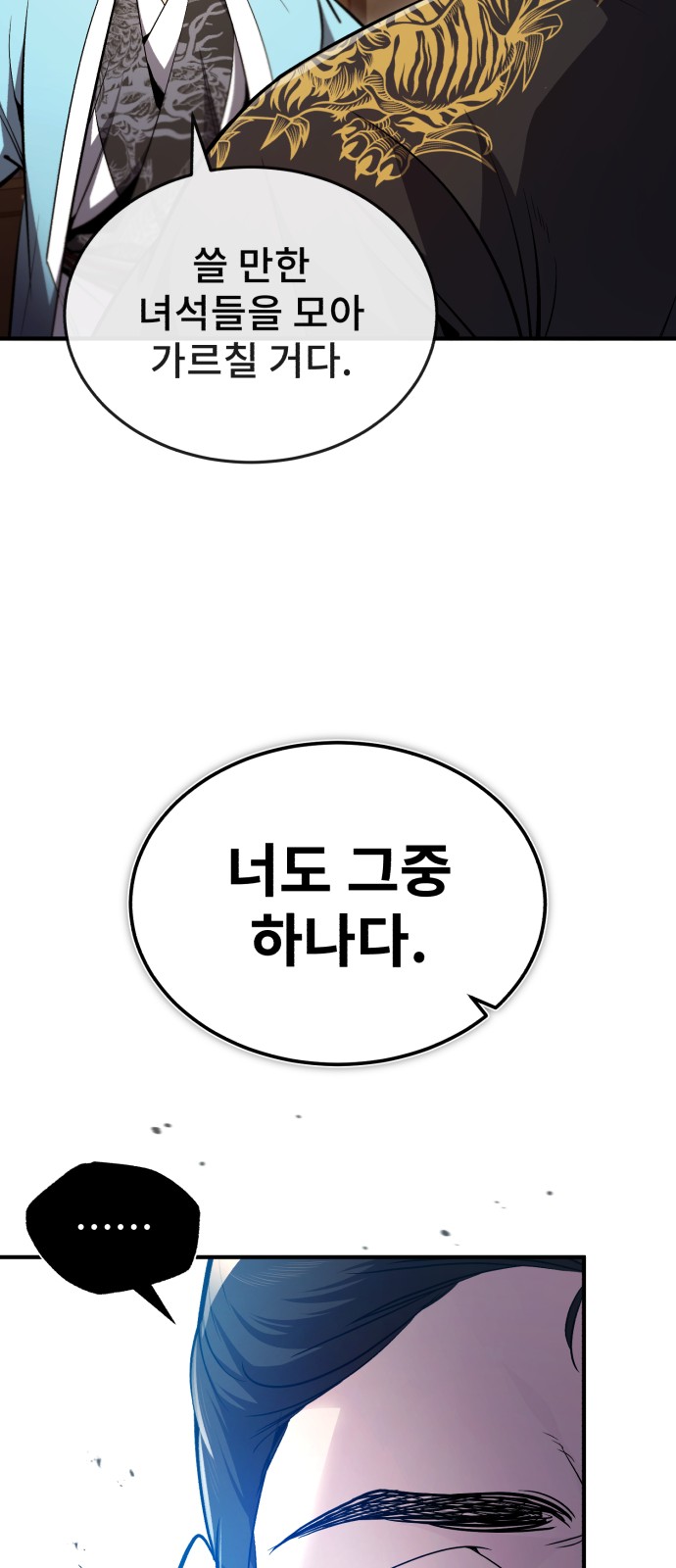 47 페이지