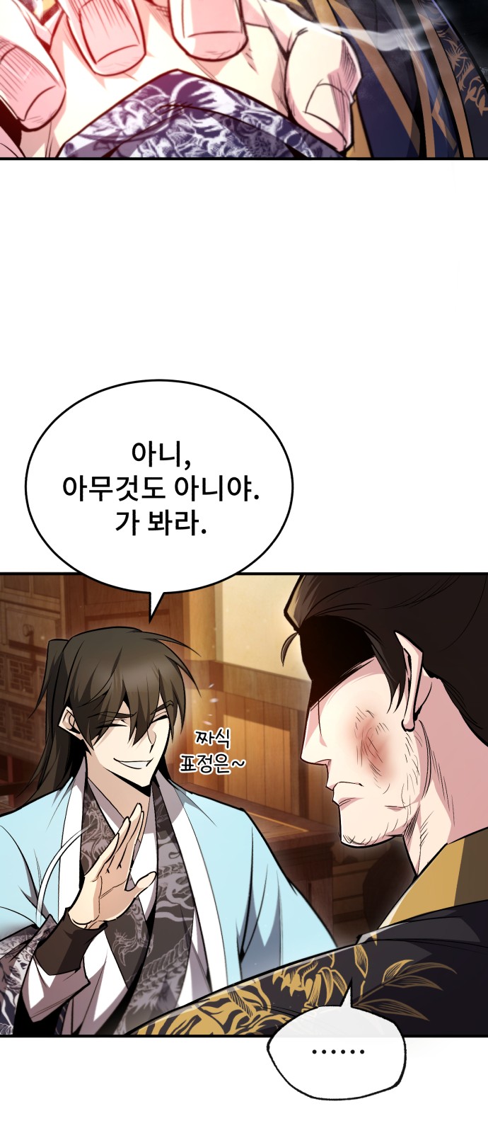 55 페이지