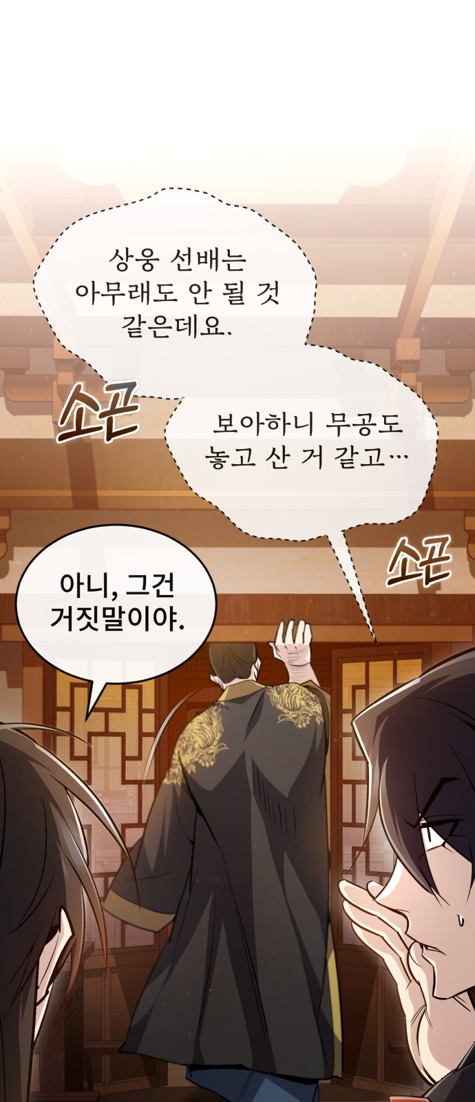 56 페이지