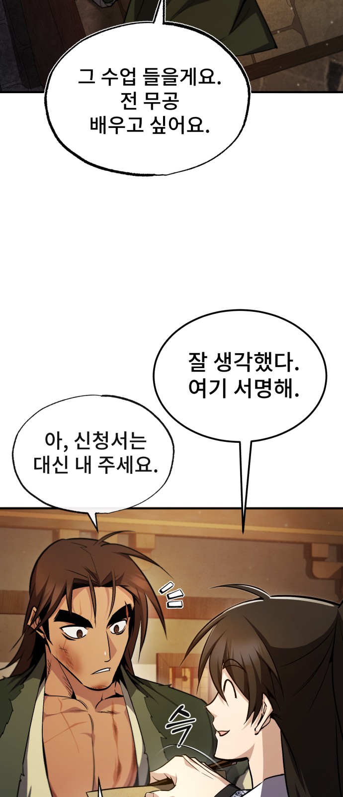 62 페이지