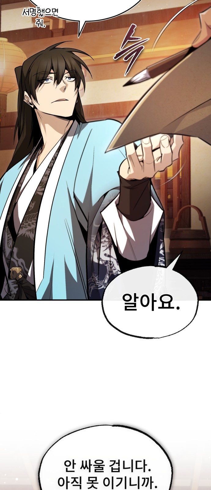 64 페이지