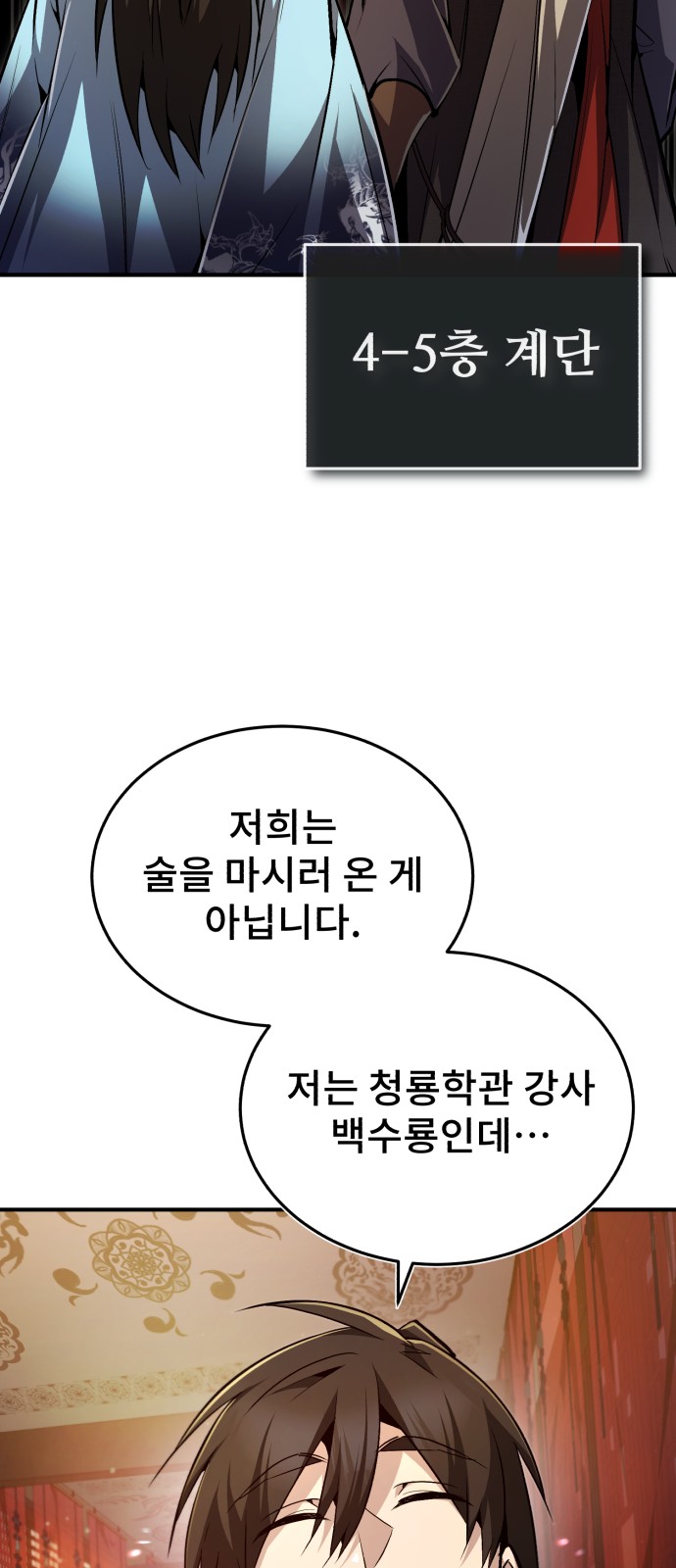 69 페이지