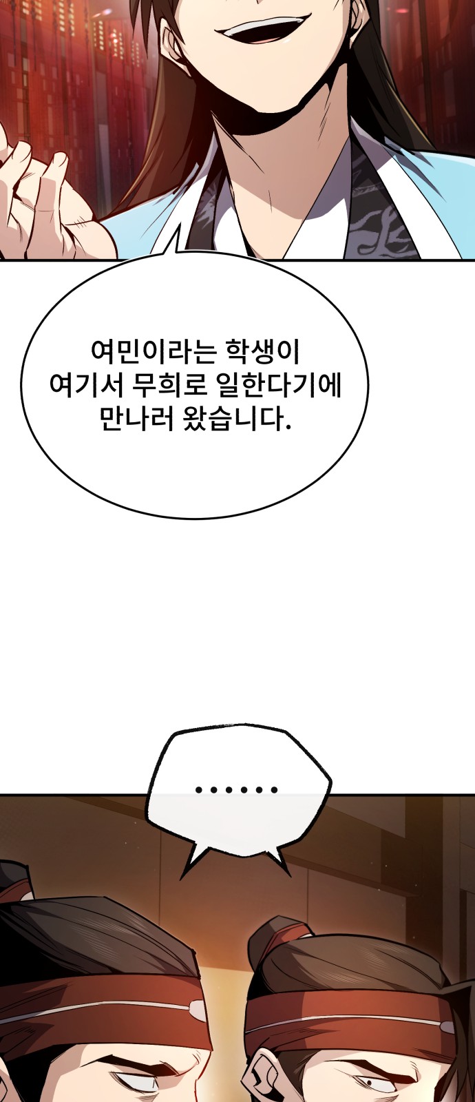 70 페이지