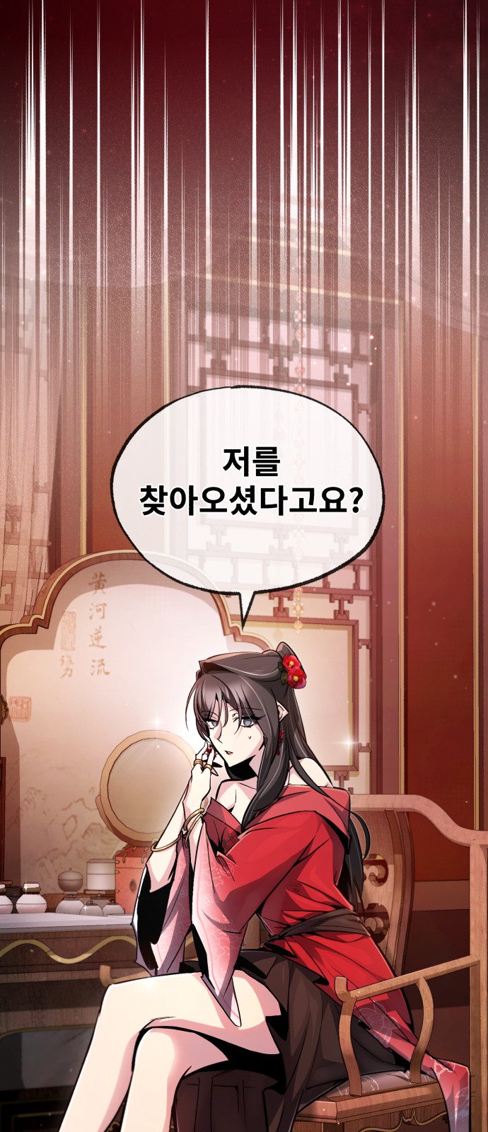 72 페이지