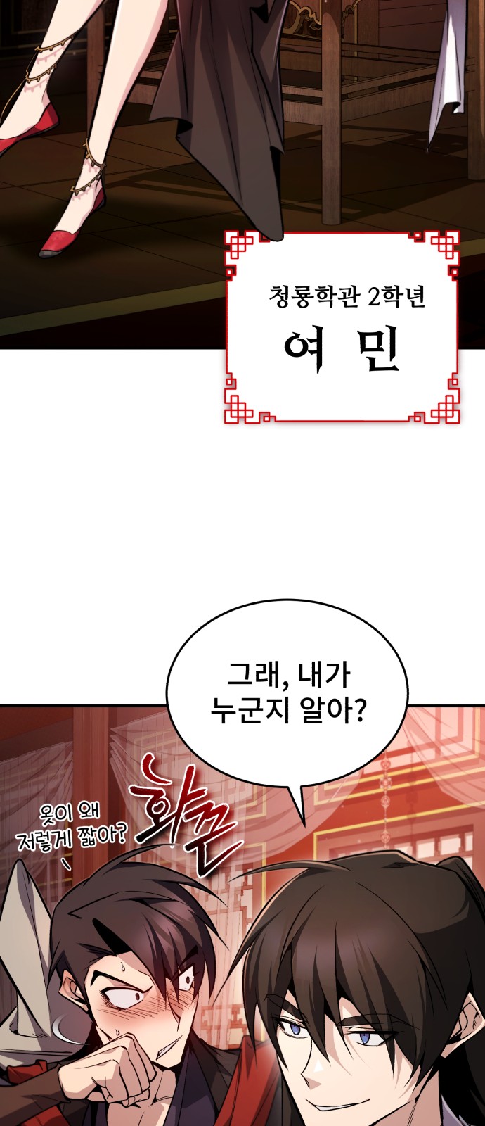 73 페이지