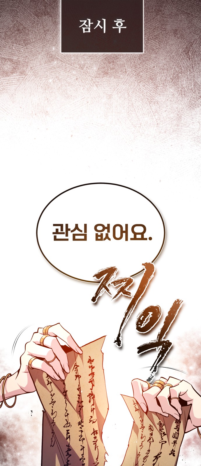 75 페이지