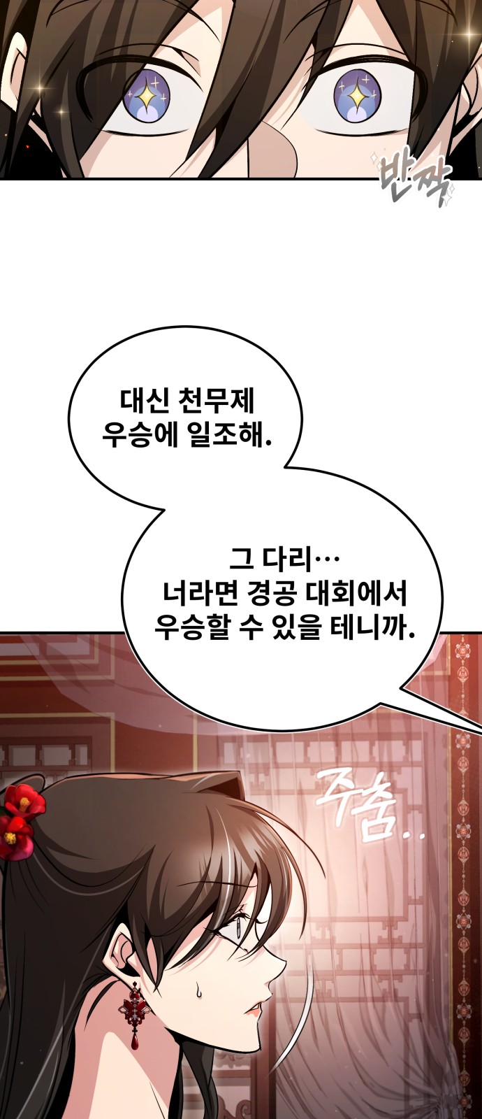 85 페이지