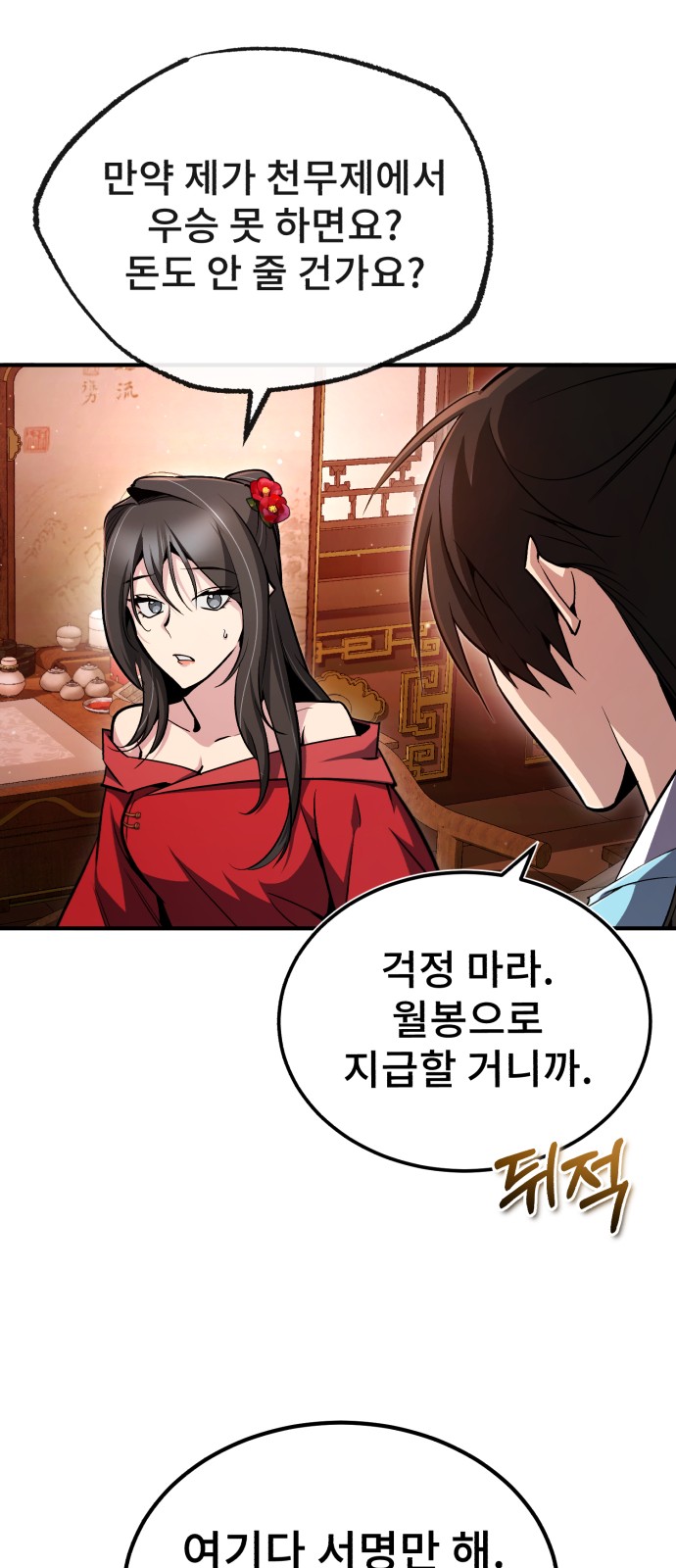 12 페이지