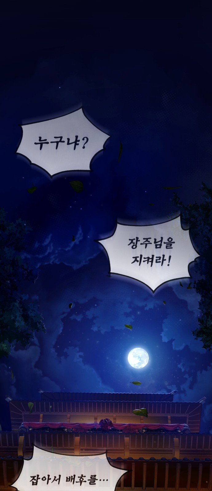 27 페이지