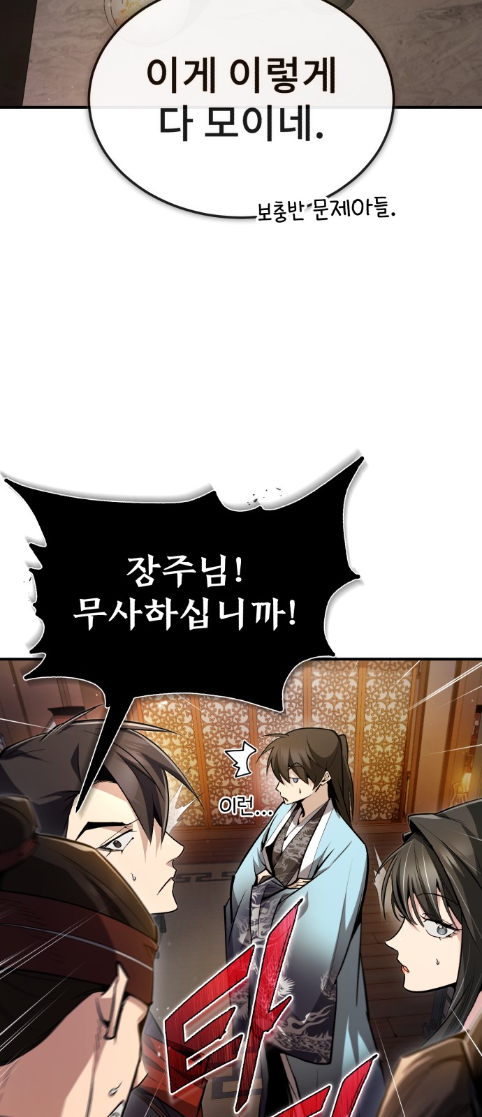 39 페이지