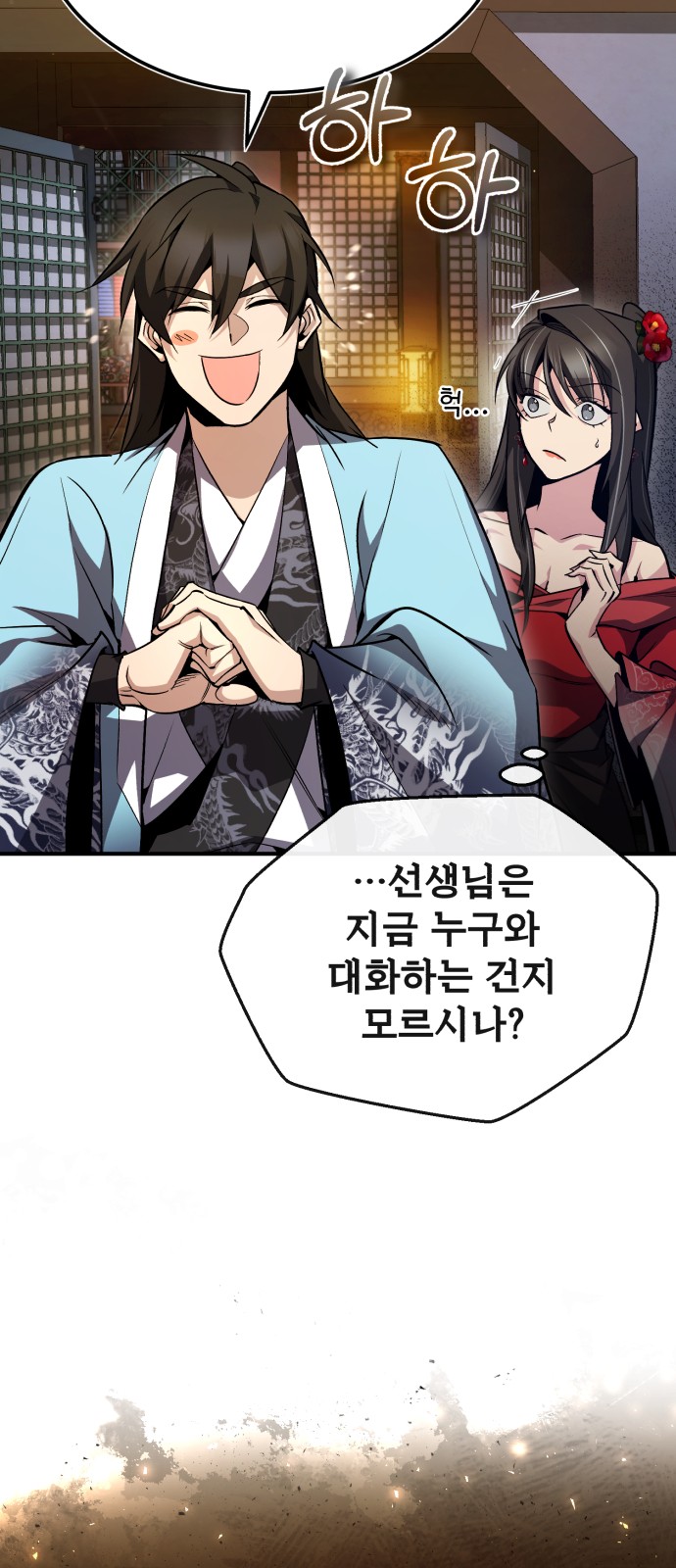 43 페이지