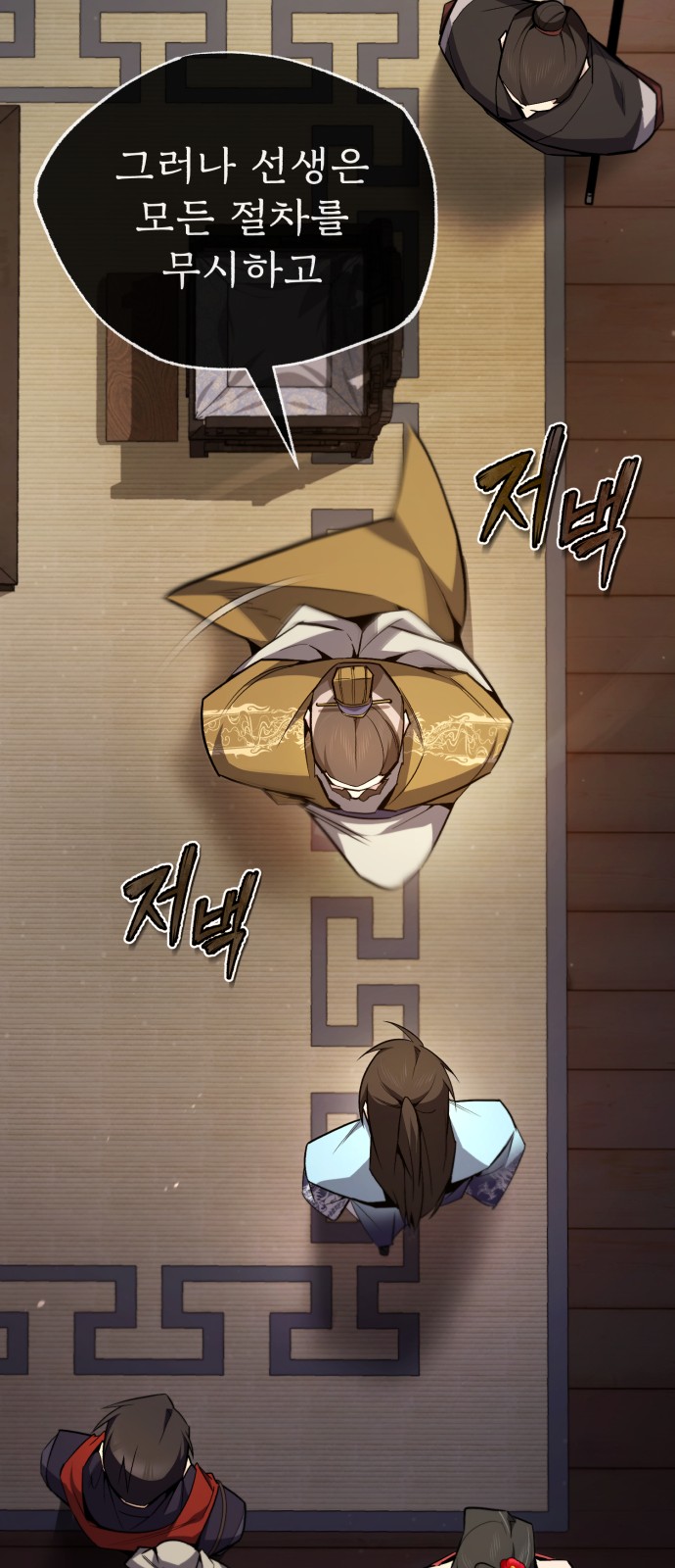 49 페이지