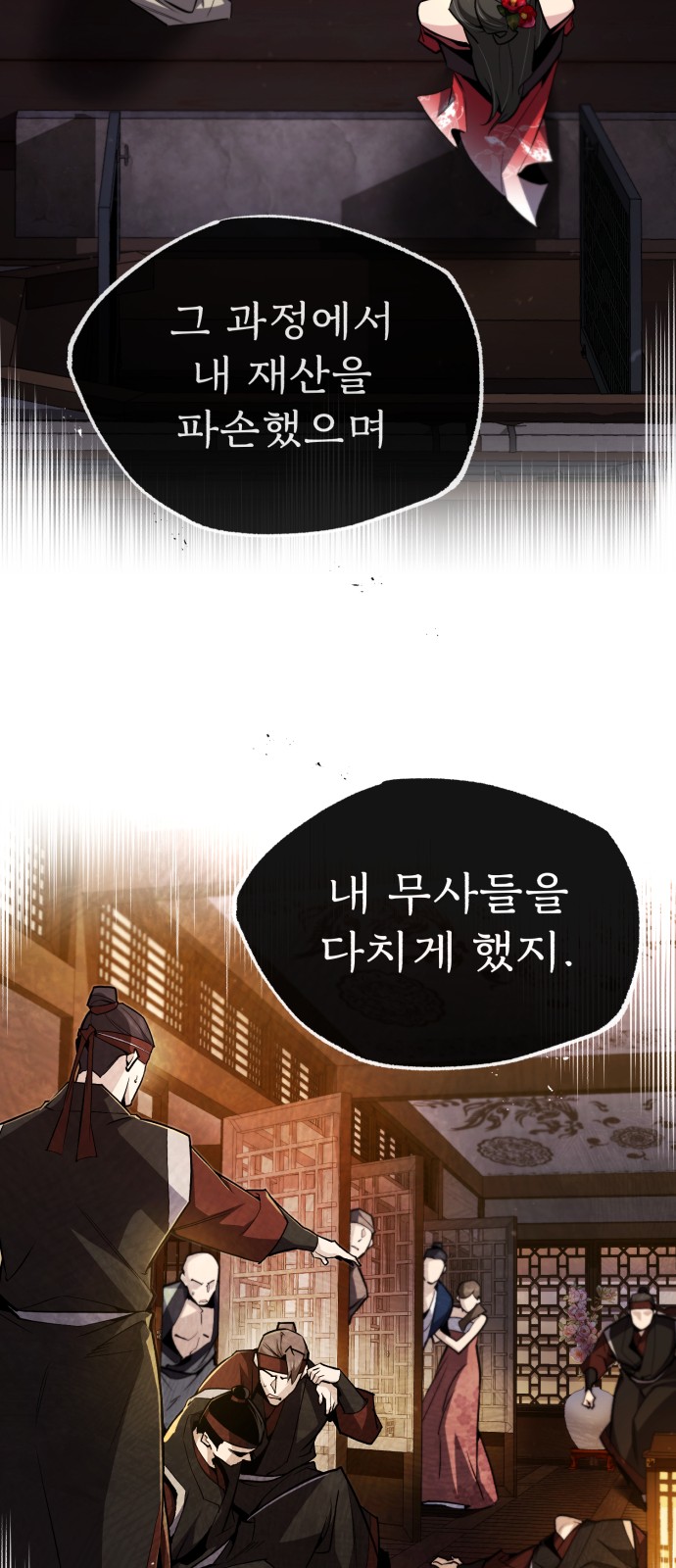 50 페이지